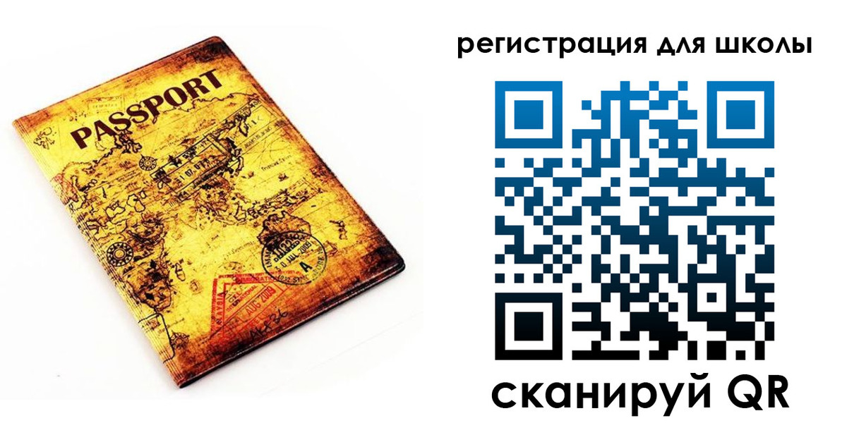 временная регистрация купить в Сухом Логе