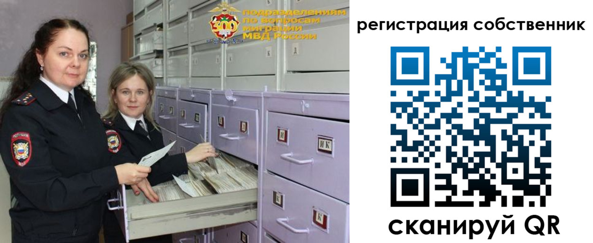 регистрация в Сухом Логе
